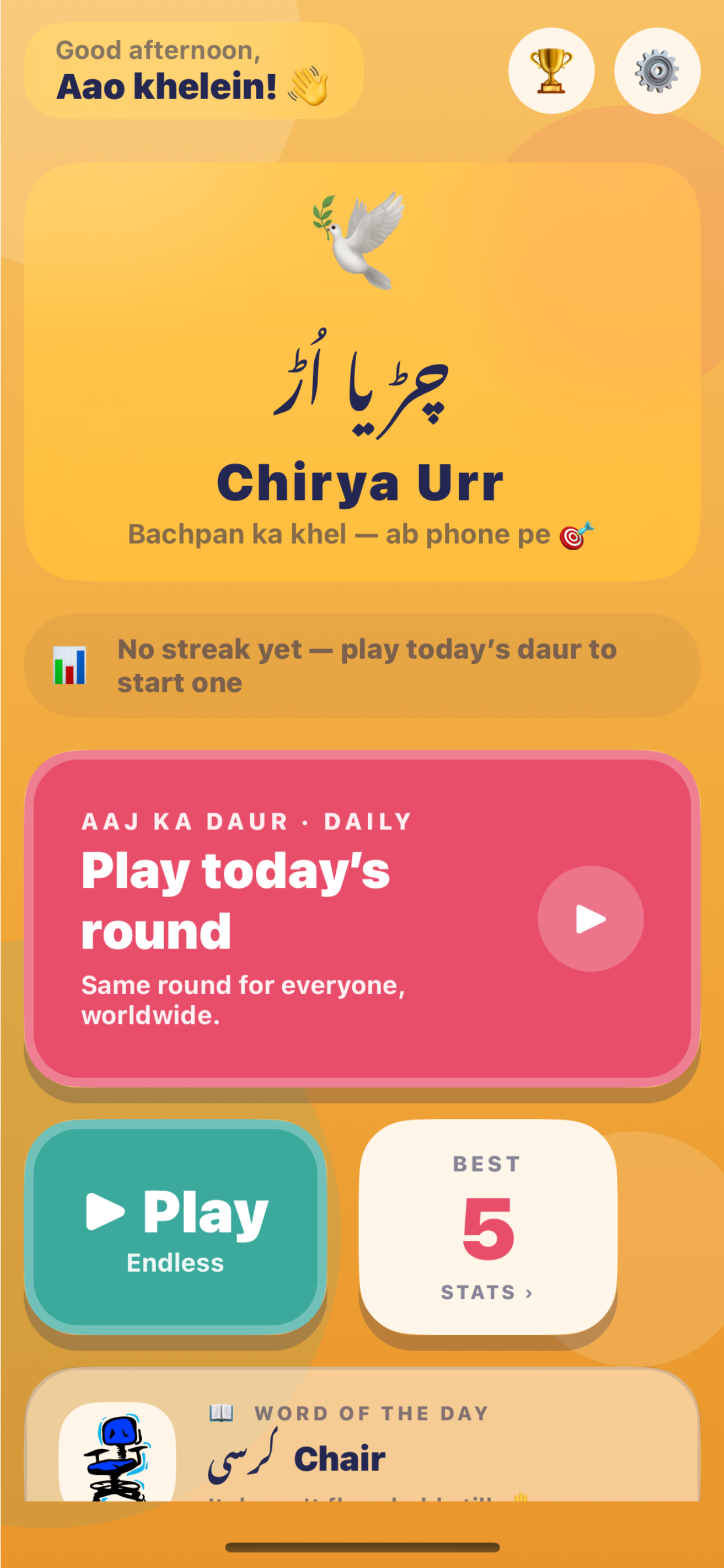 Chirya Urr home